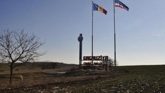 Гагаузия