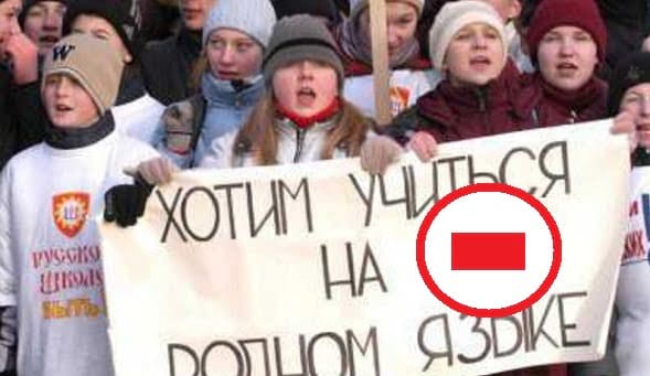 русские школы