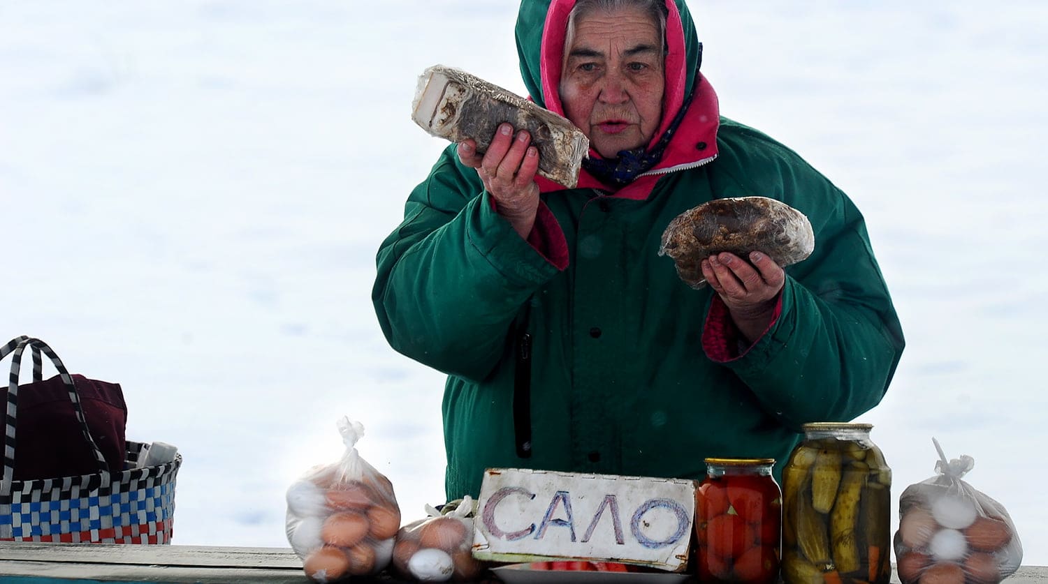 сало