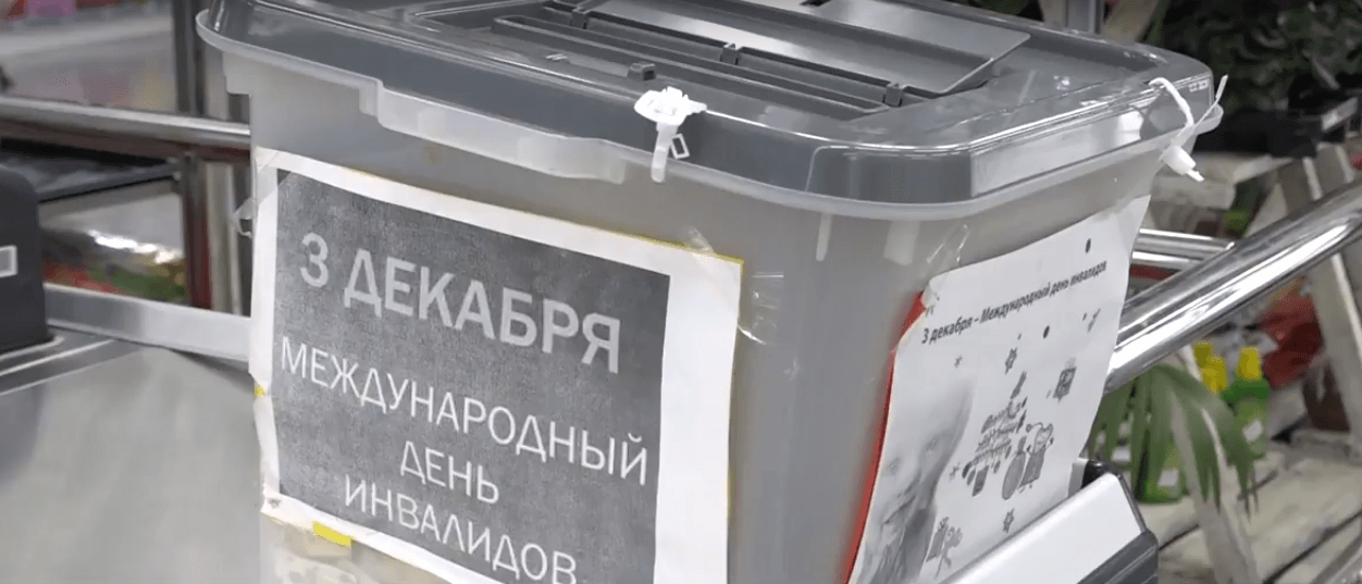 боксы для пожертвований
