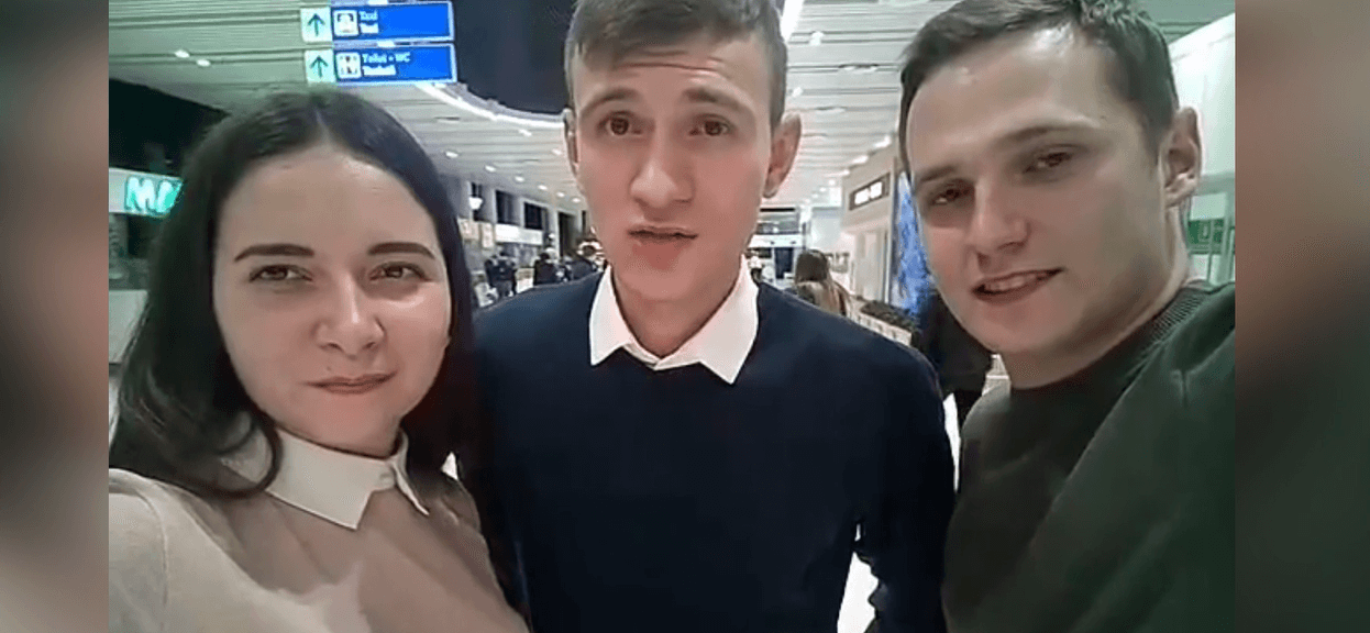 молодежный форум