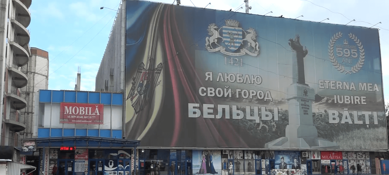 торговый центр «Уник»