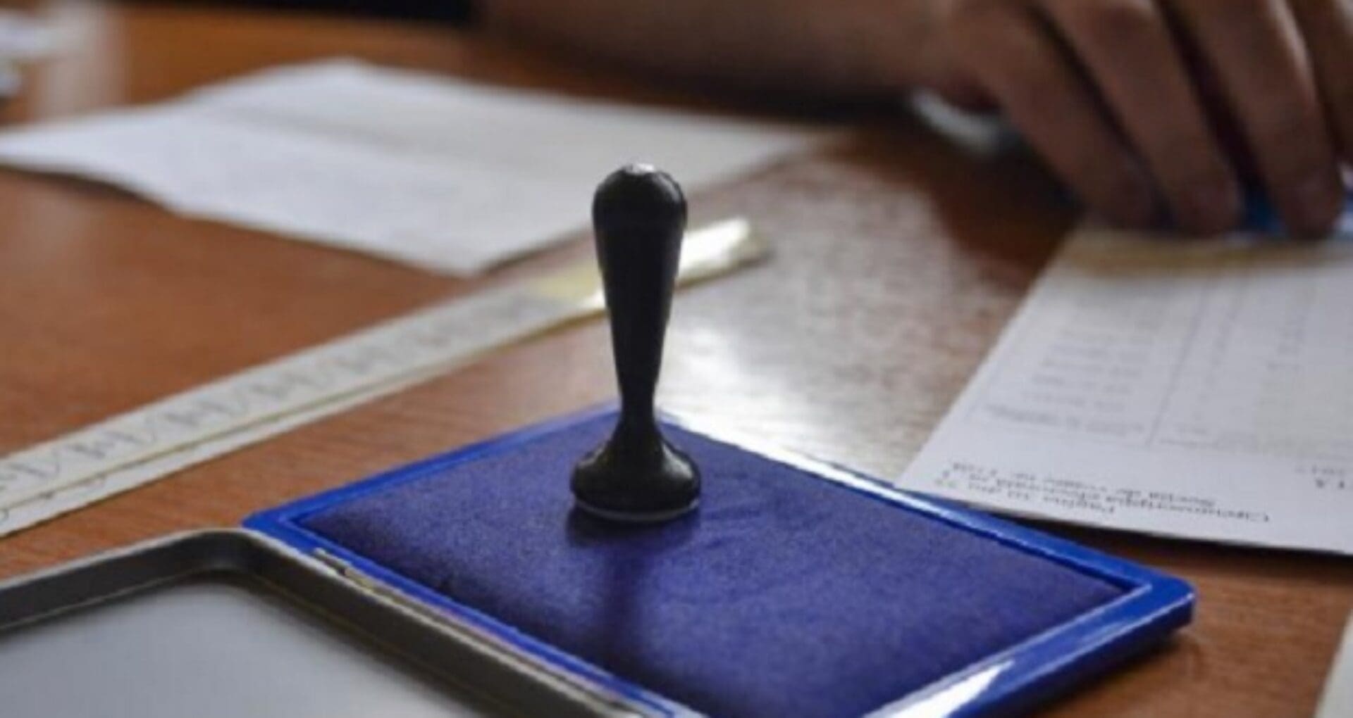 Funcția de primar