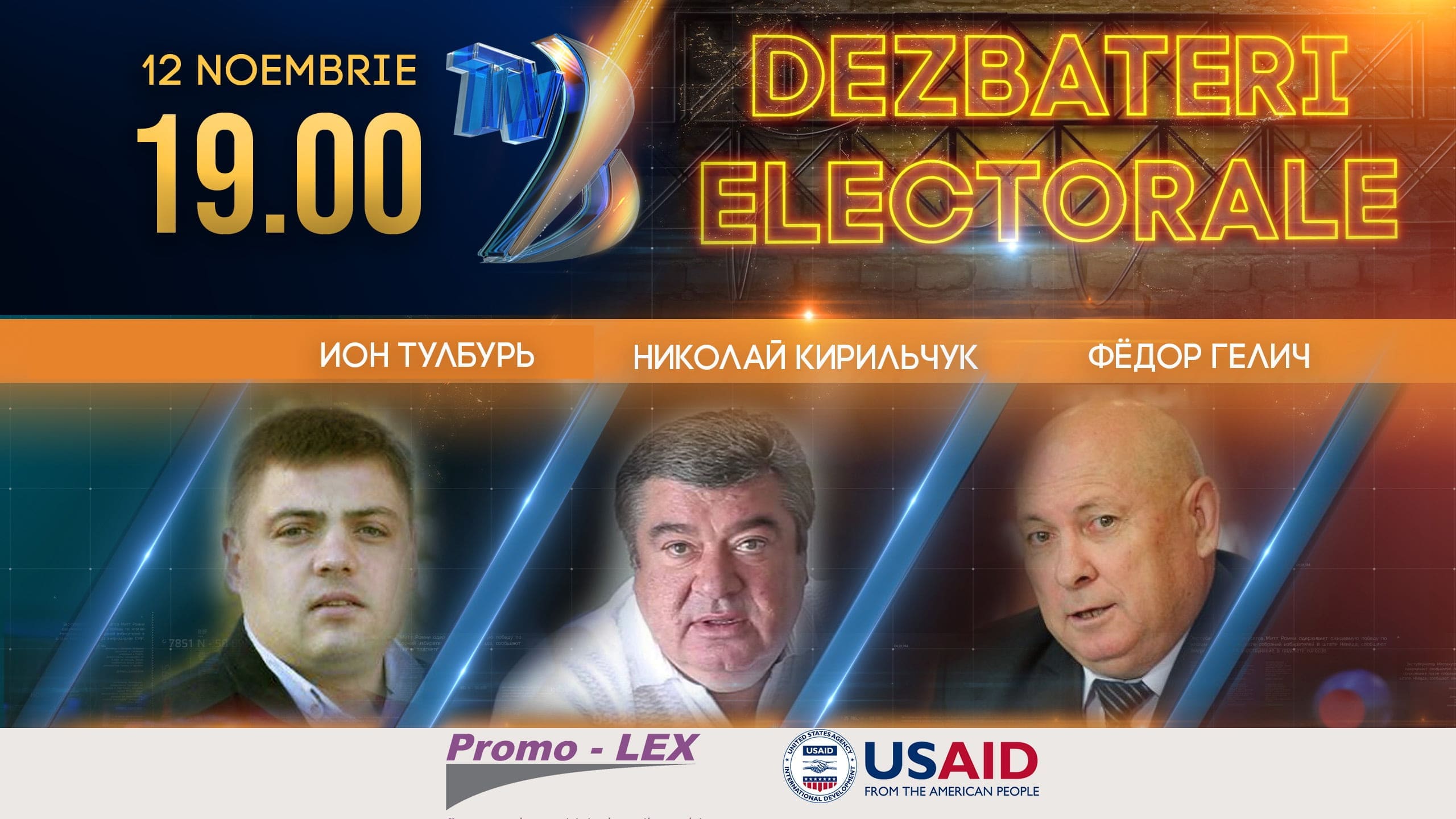 Dezbateri electorale