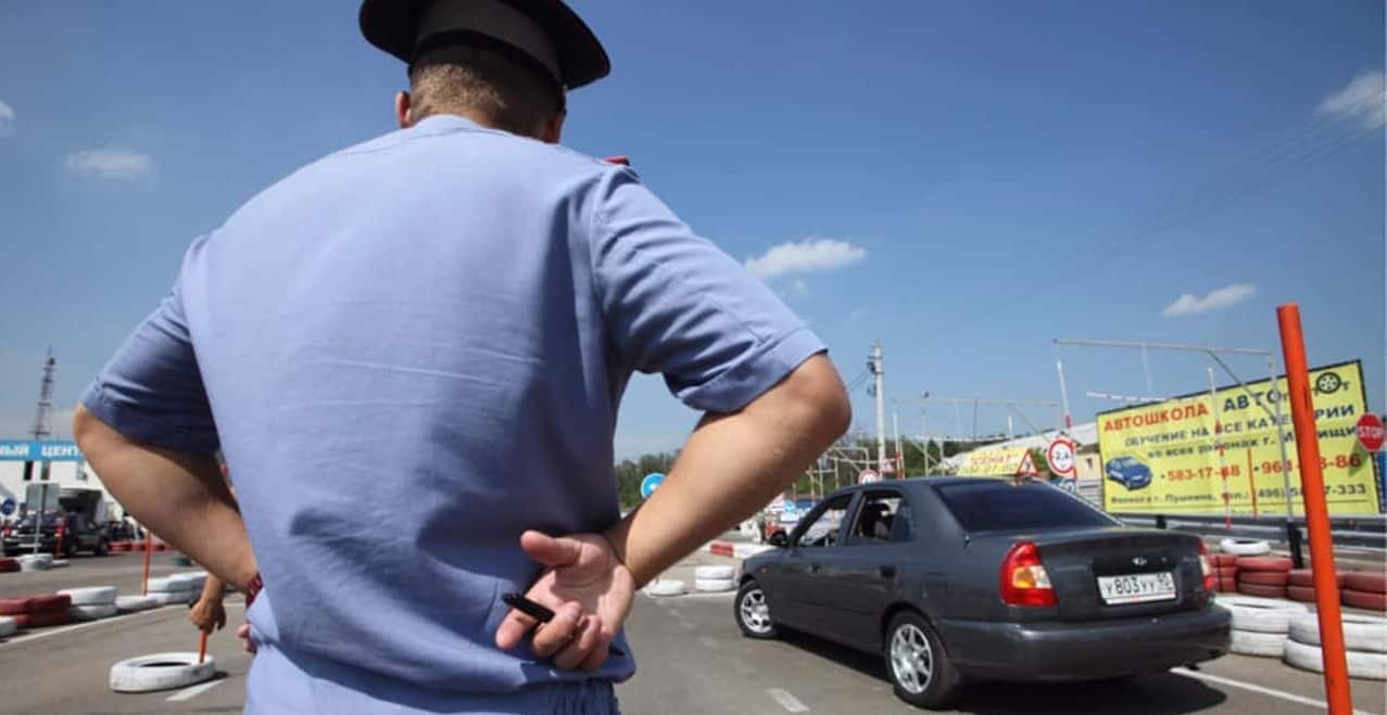 экзамен на права