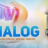 Emisiunea Dialog